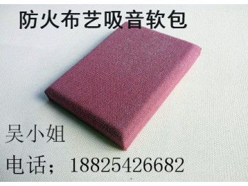 福州辦案區防撞軟包介紹 供應產品 佛山市南海瑞鑫裝飾材料廠