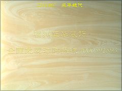 知名的人造玉石廠家|價位合理的人造玉石生產(chǎn)廠家圖片|知名的人造玉石廠家|價位合理的人造玉石生產(chǎn)廠家產(chǎn)品圖片由福建正華裝飾材料公司生產(chǎn)提供-