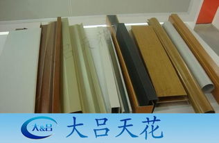 生產(chǎn)供應(yīng)商廠家 今日行情價格走勢 報價 廣州大呂裝飾材料廠