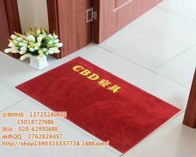 禮品地墊 華踏家居 已認證 地墊高清圖片 高清大圖