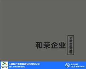 裝飾材料批發(fā) 裝飾材料 生產(chǎn)廠家 查看