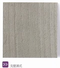 戈壁灘式03 西安市未央?yún)^(qū)宇翔裝飾材料供應(yīng)站