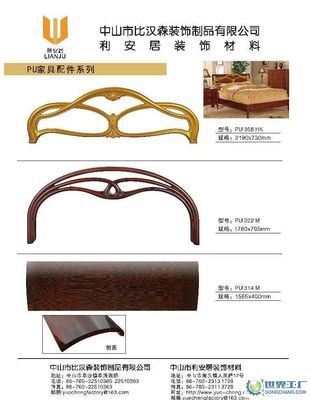 東陽市橫店鎮(zhèn)響亮亮紅木家廠_世界工廠網(wǎng)全球企業(yè)庫