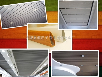 出口型鋁掛片廠家_出口型鋁掛片廠家,L型鋁掛片價錢,專業生產鋁掛片_供應信息_中國安防展覽網