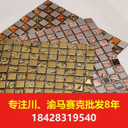 報價 供應商 圖片 武侯區凱雅裝飾材料經營部