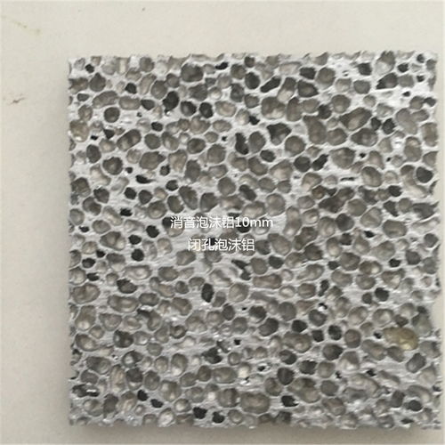 隔音降噪吸音板報價 廠家