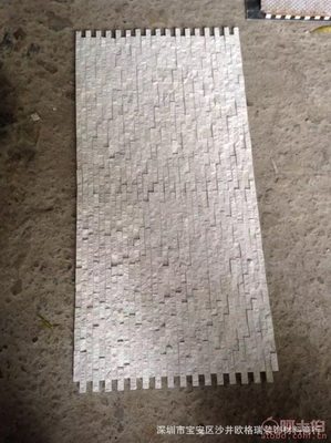 【鑫洋廠家直銷天然石材馬賽克酒店別墅入戶花園電視沙發(fā)背景墻300*300】深圳市寶安區(qū)沙井歐格瑞裝飾材料商行 - 產(chǎn)品庫(kù)