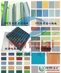 四川德陽(yáng)、遂寧、廣元、綿陽(yáng)防靜電地板介紹及其在建筑建材中的應(yīng)用