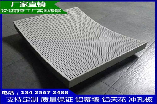 瀘定學(xué)校鋁單板項(xiàng)目 鋁樂定制，資質(zhì)齊全的裝飾材料保障